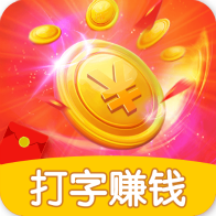百赚输入法软件赚钱版下载-百赚输入法赚钱版appv1.0 安卓版