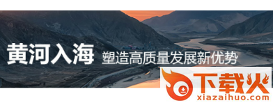 蓝厅山东截图3