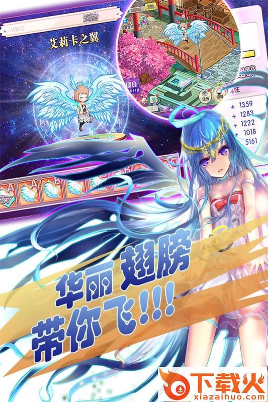 百式战姬手游官方版下载 v1.0.5 安卓版截图1
