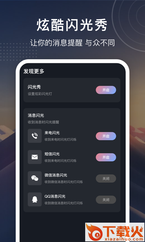 铃声制作大全app截图1