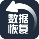 图片文件恢复精灵app下载-图片文件恢复精灵v2.0.0 安卓版