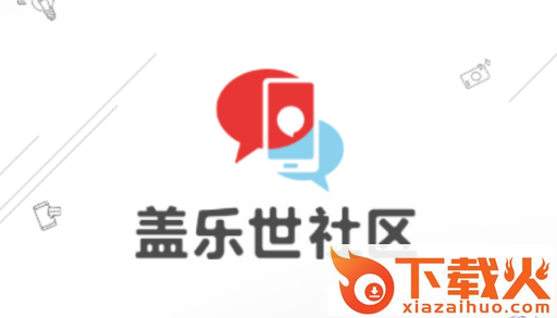 三星盖乐世社区截图3