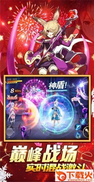 风暴军团Onlinev截图2