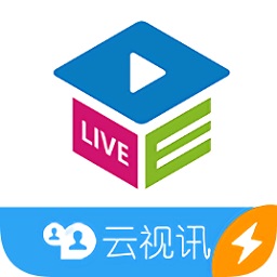 云视讯同步课堂极速版电脑版 v1.0.3615.3702 官方pc版 云视讯同步课堂极速版电脑版 v1.0.3615.3702 官方pc版