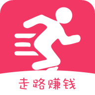 步多赚 v5.6 安卓版 步多赚 v5.6 安卓版
