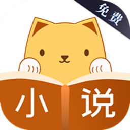 小七小说精品app下载-小七小说精品v1.3.3 安卓版