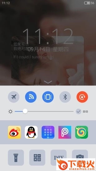 文字密码锁屏app截图2