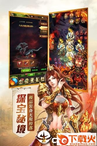 烽火乾坤截图1
