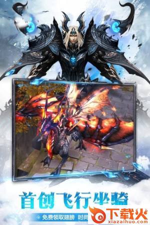 魔法神座红包版 v1.4.1.2 赚钱版截图2