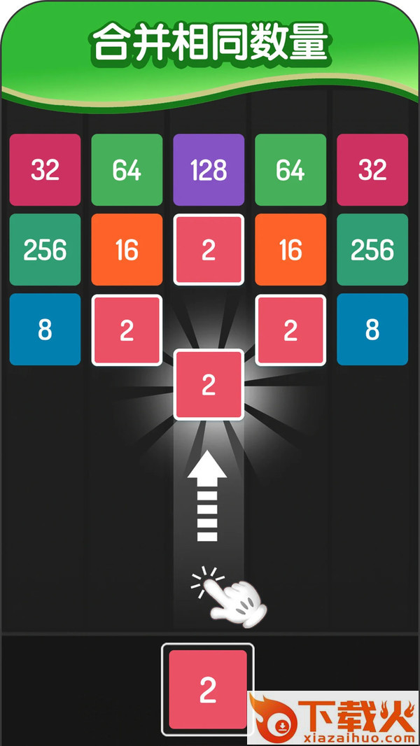 合并表情符号(Merge Emoji) v1.3 安卓版截图1