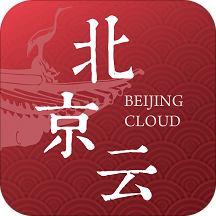 北京云 v1.0.0 安卓版 北京云 v1.0.0 安卓版