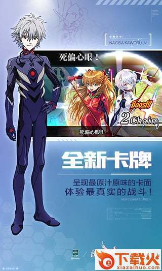 乖离性百万亚瑟王bilibili版下载截图2