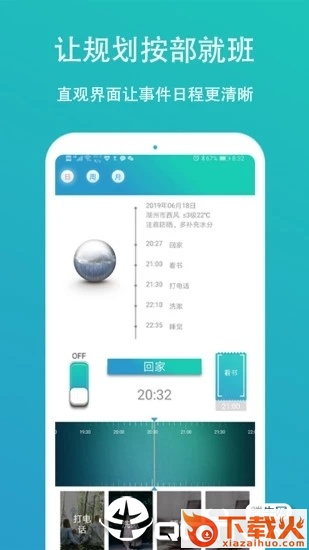 智袖截图2