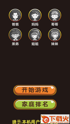 吉米猫百科app截图1