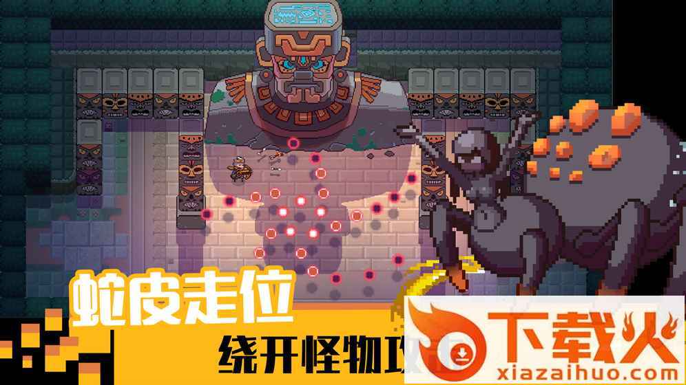 11游侠九游版截图2