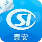 泰安人社软件下载-泰安人社官方版下载v2.9.3.5 最新版