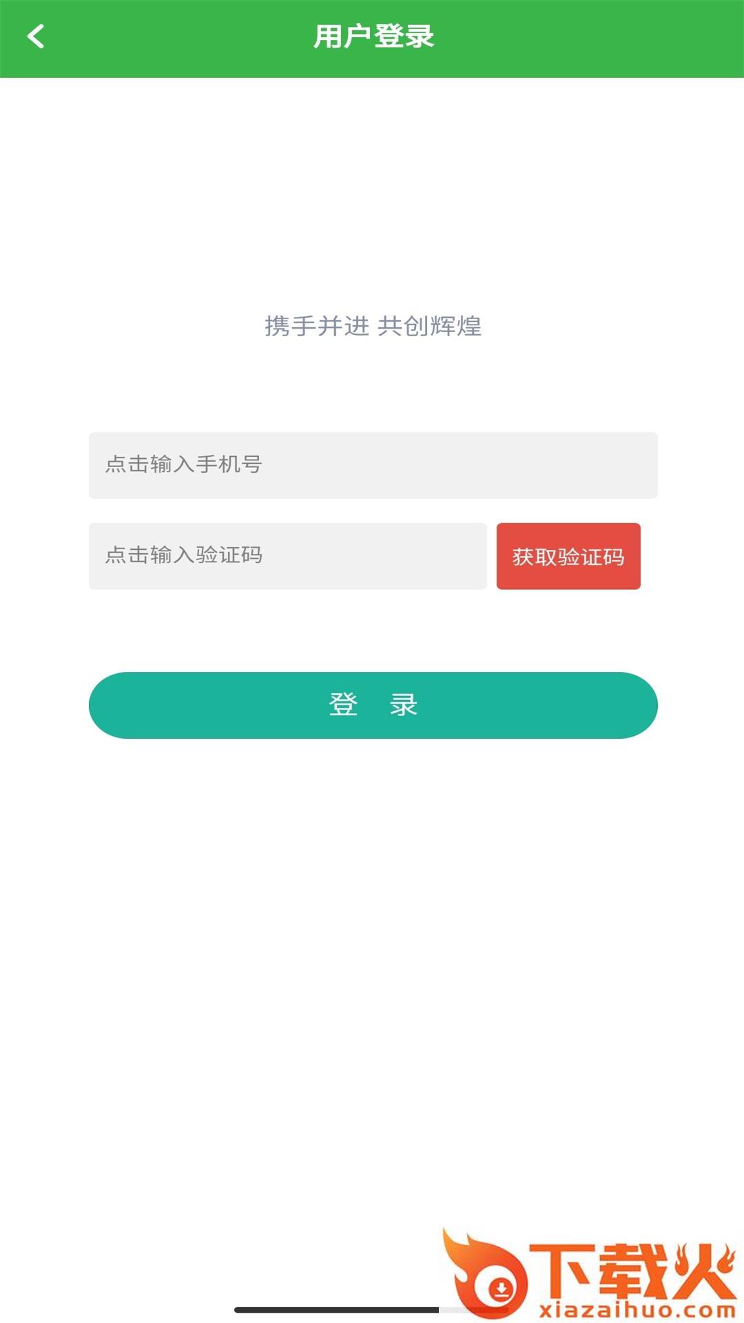 安拆网截图2