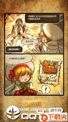 年薪守护者截图1