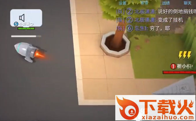 4399逃跑吧少年截图2