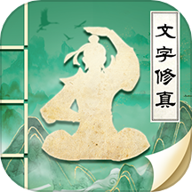 古剑世界下载安装 v1.1.18 安卓版