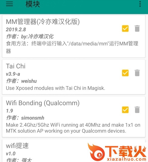 magisk mm管理器汉化版 mm管理器中文汉化版