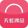 天虹微品苹果版 v1.2.3 苹果ios越狱版 天虹微品苹果版 v1.2.3 苹果ios越狱版