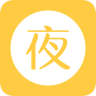 寝室夜话app下载 v1.2.5 安卓版