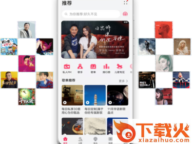 2025华为音乐app下载安装截图3