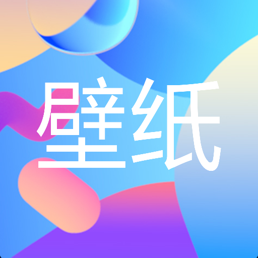 遥望壁纸秀app下载-遥望壁纸秀v1.0 手机最新版