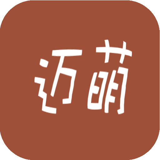 迈萌漫画app下载-迈萌漫画v1.1 安卓版