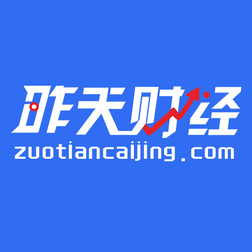 昨天财经app下载-昨天财经新闻v1.0.0 安卓版