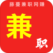 藤蔓兼职网赚app下载-藤蔓兼职网赚v1.0 手机版