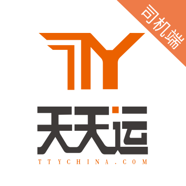 天天运司机app下载-天天运司机v2.3.5 安卓版