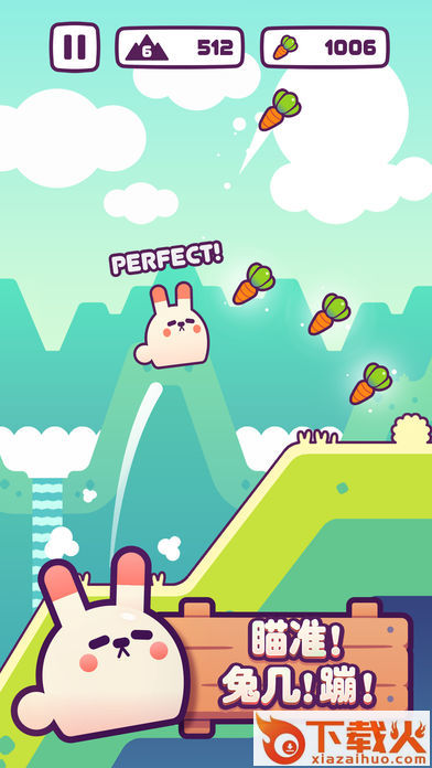 Fat Bunny(兔几!蹦!下载最新版)截图1