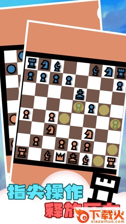 解压传说大师截图2