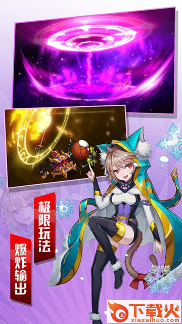 部落英雄(部落三国)截图2