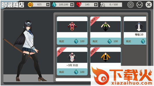 百式战姬手游九游版下载 v1.0.5 正式版截图3