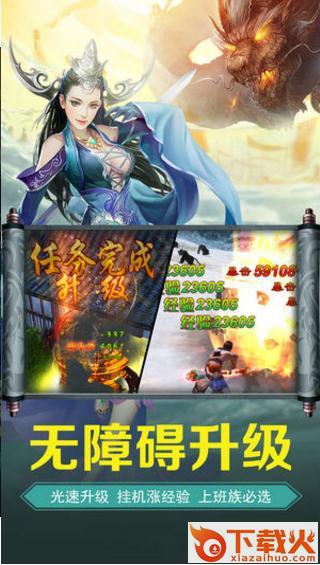 百狗传奇截图1