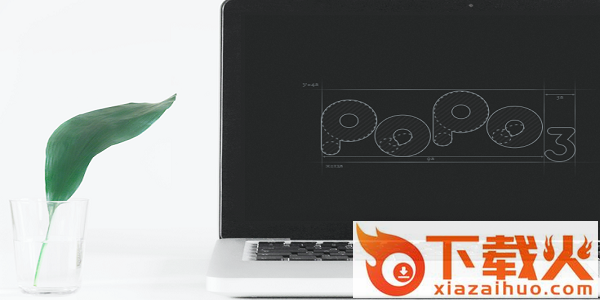 网易POPO电脑版 v3.69.0 最新版 截图1