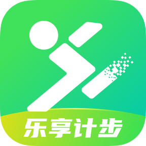 乐享计步app下载-乐享计步v2.1.5 官方版