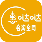 惠哒哒app下载-惠哒哒购物优惠软件v0.3.32 安卓版