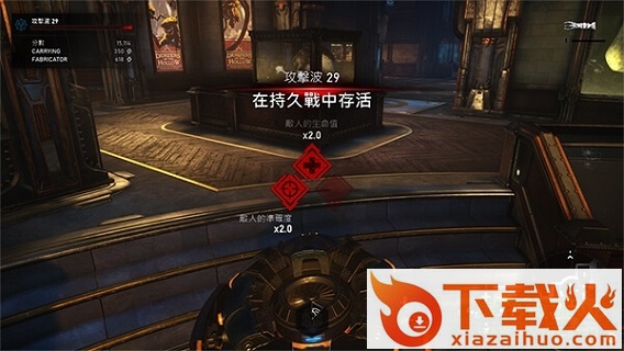 战争机器5中文 终极版 截图1