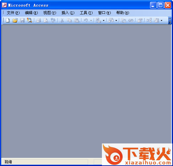 Access 2003 sp3