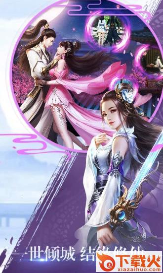百战天下之天斗 v1.0.2 安卓版截图2