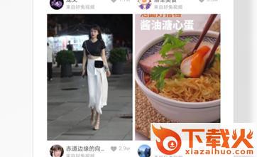 海绵浏览器截图3
