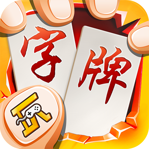 随便字牌旧版下载-随便字牌旧版v6.0 安卓版