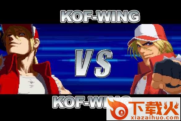 闪翼拳皇wing2.0测试版 pc_flash版 截图1