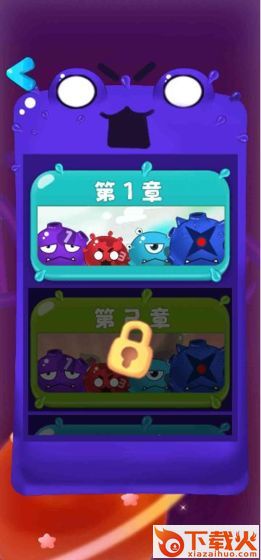 就是个棒槌游戏截图2