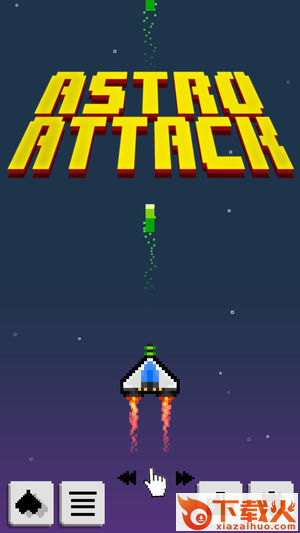 Astro Attack星际攻击 v1.4.0 安卓版截图1
