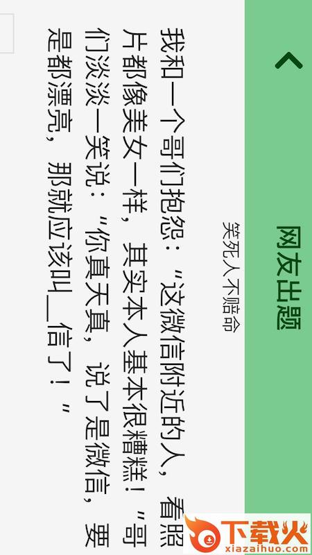 悠悠鱼 v0.0.2 安卓版截图1